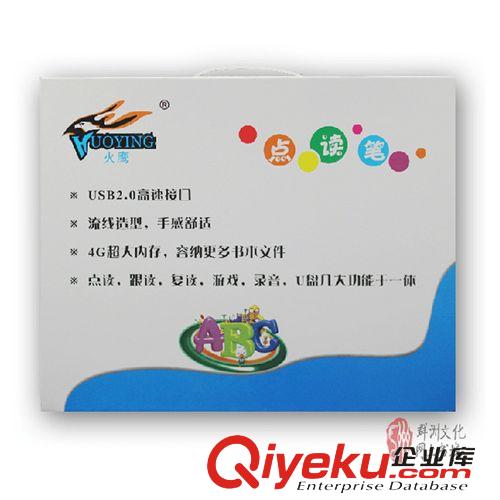 早教/音樂/智能玩具 火鷹點讀筆卡通形象兒童早教點讀筆 早教教具兒童益智點讀筆一代原始圖片3