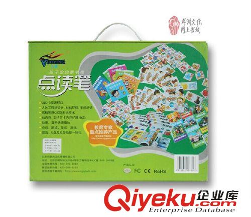 早教/音樂/智能玩具 火鷹點讀筆卡通形象兒童早教點讀筆 早教教具兒童益智點讀筆二代原始圖片2