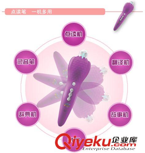 早教/音樂/智能玩具 火鷹點讀筆卡通形象兒童早教點讀筆 早教教具兒童益智點讀筆二代原始圖片3