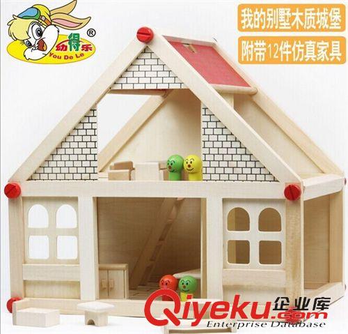 彩泥/過家家玩具 廠家批發(fā) 兒童益智早教玩具 兒童玩具中式早點木質(zhì)玩具