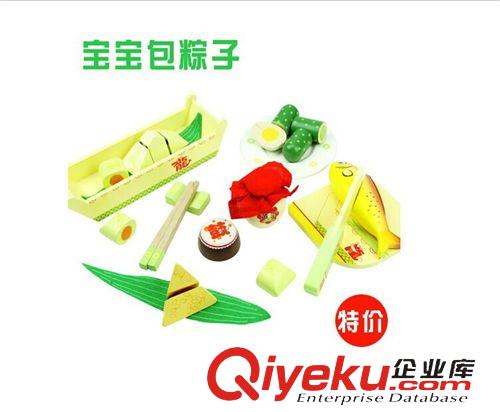 彩泥/過家家玩具 廠家批發 兒童益智早教玩具 仿真過家家玩具 端午粽子廚房道具原始圖片2