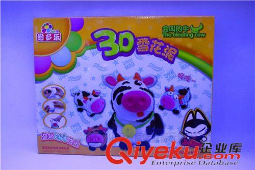 彩泥/過家家玩具 紛多樂 3D雪花泥 全腦開發(fā)兒童益智玩具 培訓(xùn)創(chuàng)造力想象力原始圖片3