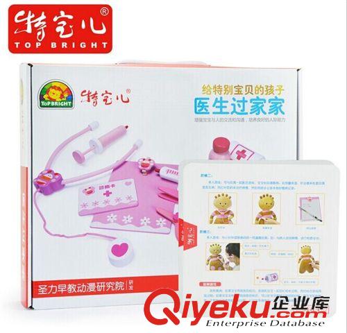 彩泥/過家家玩具 特寶兒 仿真醫具套裝小女孩角色扮演醫生兒童過家家玩具原始圖片3