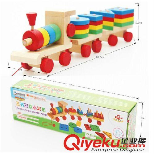 慣性/發條玩具 三節小火車玩具  木制形狀三節車 兒童智力益智玩具 早教玩具原始圖片3