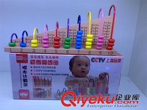 學習架/計算架 讓寶寶學習加減的概念，認識珠子的顏色并數出各珠子的數量原始圖片2