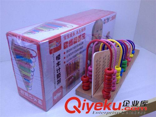 學習架/計算架 讓寶寶學習加減的概念，認識珠子的顏色并數出各珠子的數量原始圖片3