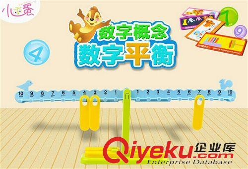 學(xué)習(xí)架/計(jì)算架 兒童玩具批發(fā) 木質(zhì)玩具 早教益智玩具 多功能計(jì)算架 學(xué)習(xí)架