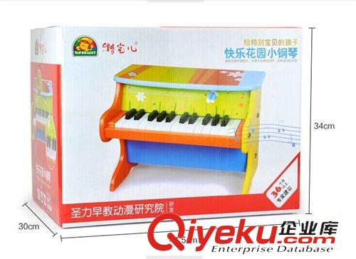特寶兒 特寶兒 兒童益智玩具 兒童禮物 小果實夾夾樂玩具 培養(yǎng)寶寶專注力