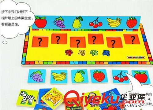 特寶兒 特寶兒學(xué)習(xí)分類 木質(zhì)兒童早教益智玩具 培養(yǎng)兒童認(rèn)知手眼協(xié)調(diào)能力原始圖片2