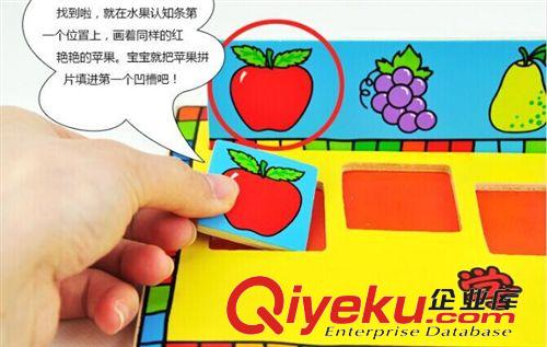 特寶兒 特寶兒學(xué)習(xí)分類 木質(zhì)兒童早教益智玩具 培養(yǎng)兒童認(rèn)知手眼協(xié)調(diào)能力原始圖片3