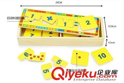 特寶兒 廠家批發 兒童木質早教玩具 益智玩具 數字加減糾錯拼圖玩具原始圖片2