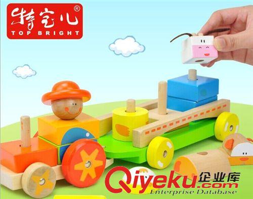 特寶兒 低價直銷 特寶兒兒童益智早教玩具 積木小火車 木質兒童玩具
