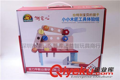 特寶兒 低價直銷 特寶兒兒童益智早教玩具 積木小火車 木質兒童玩具