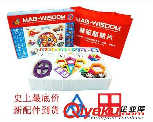 特寶兒 特寶兒 ABC冰箱貼 磁性貼塊 兒童益智英文字母認知能力培養