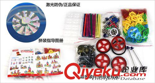 科博 廠家直銷 兒童益智玩具 科博磁力魔棒拼圖玩具 培養(yǎng)想象力創(chuàng)造力原始圖片3