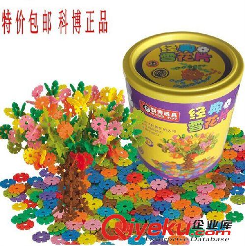 科博 廠家直銷 兒童益智玩具 科博磁力魔棒拼圖玩具 培養(yǎng)想象力創(chuàng)造力
