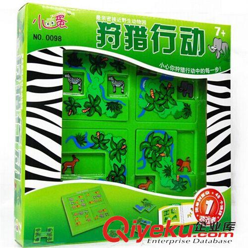 小乖蛋 小乖蛋 兒童益智玩具 全腦開發(fā) 狩獵大行動兒童玩具 想象能力訓練