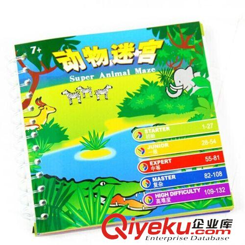 小乖蛋 小乖蛋 兒童益智玩具 全腦開發(fā) 狩獵大行動兒童玩具 想象能力訓練原始圖片3