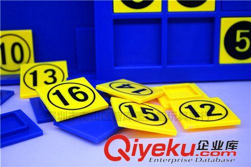 小乖蛋 小乖蛋 數字游戲 訓練兒童邏輯玩具 全腦開發兒童益智玩具原始圖片3