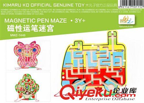 木丸子 木丸子 兒童早教益智玩具寶寶握筆引導  磁力運筆迷宮 手眼協調原始圖片2