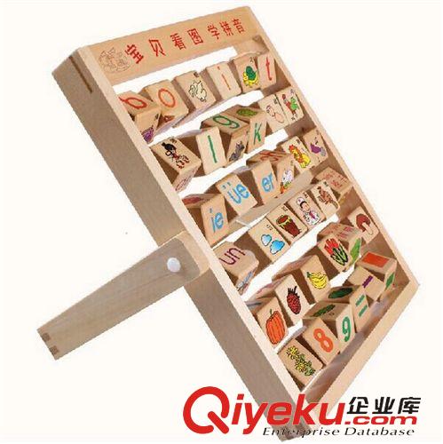 幼得樂 幼得樂拼音學(xué)習(xí)架 寶寶看圖學(xué) 動手動腦能力 木質(zhì)益智早教教具原始圖片2