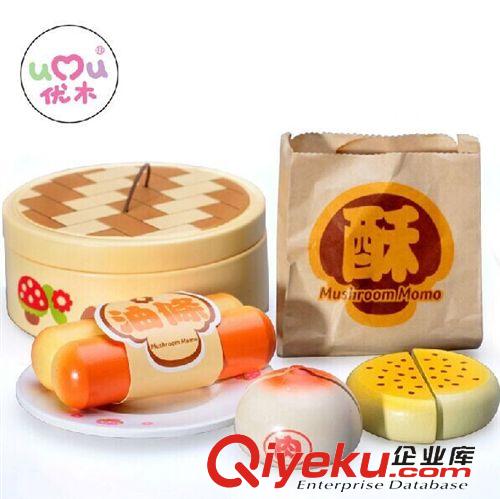 幼得樂 幼得樂 兒童數(shù)字圖形拆裝屋 益智玩具 鍛煉寶寶數(shù)字認知 批發(fā)