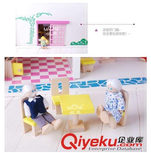 優(yōu)木 優(yōu)木過家家娃娃房 兒童木質(zhì)益智早教玩具批發(fā)  六一兒童節(jié)禮物原始圖片3