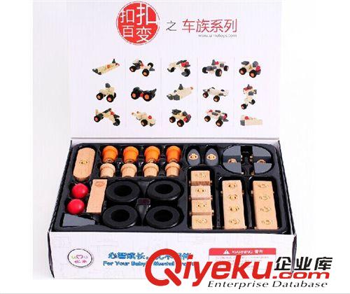 優(yōu)木 兒童木制早教益智玩具 優(yōu)木百變diy造型玩具 全腦開發(fā)功能原始圖片3