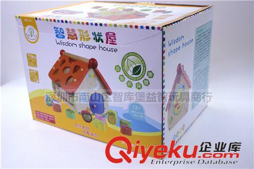 薇薇木玩 兒童玩具批發 多孔幾何形狀小號智慧屋配智力合趣味屋玩具
