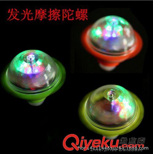 發光玩具 25CM大號UFO三燈發光拉線飛碟  閃光拉線旋轉飛盤   兒童發光玩具
