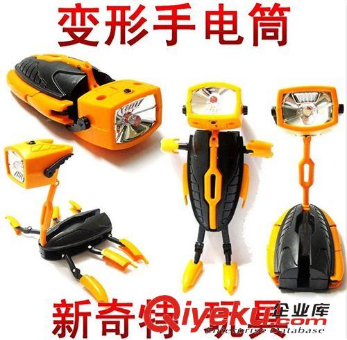 發光玩具 多功能折疊讀書 變形機器人 強光led小手電筒 創意促銷熱賣批發原始圖片3