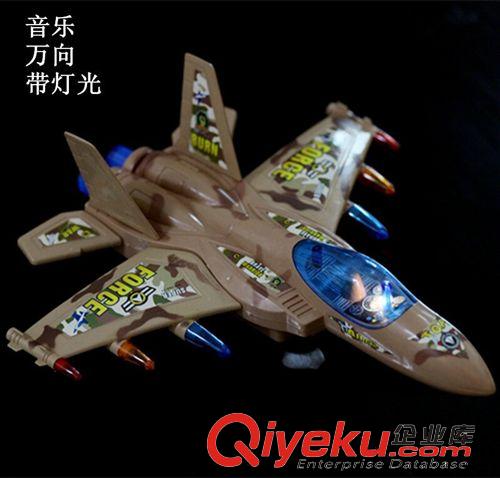 發光玩具 促銷禮品批發 2015年羊年新款電動音樂發光hxj玩具兒童飛機原始圖片2