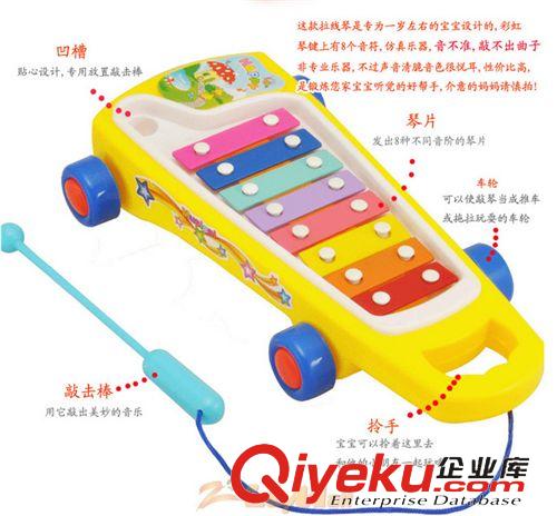 音樂玩具 兒童寶寶塑料八音拖拉車敲琴玩具 樂器玩具廠家批發原始圖片2