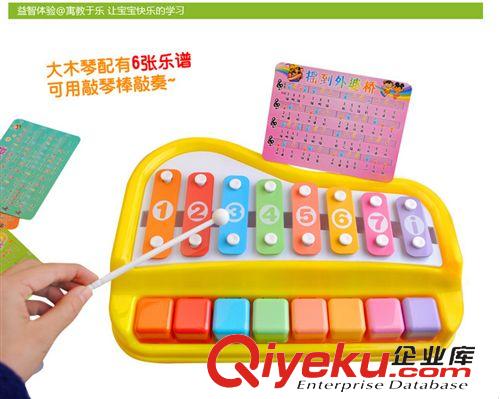 音樂玩具 寶麗歡樂小木琴 益智兒童手敲琴 嬰幼兒音樂玩具 地攤熱賣批發