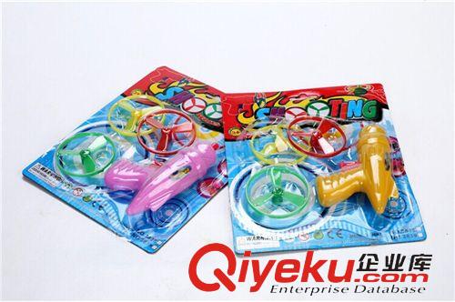 益智玩具 熱銷彩色炫彩飛碟槍 兒童益智戶外小玩具 擺熱賣批發批發批發原始圖片2