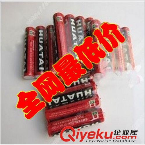 產品配件 華太堿性鋅錳碳性aaa普通干電池 5號 五號 玩具專用電池批發原始圖片2