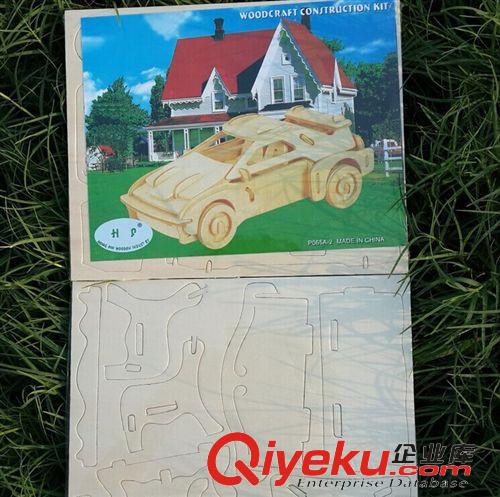 2元——5元區(qū) 木質(zhì)木制3d立體拼版拼圖玩具 益智智力兒童玩具經(jīng)銷(xiāo)批發(fā)原始圖片3