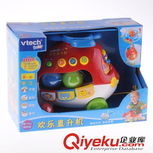 偉易達(dá) vtech偉易達(dá) 益智早教玩具 多功能學(xué)習(xí)火 寶寶學(xué)步推車80-076618