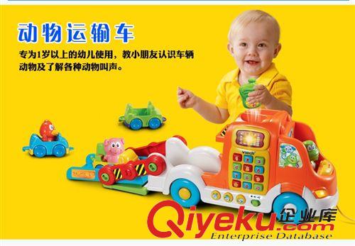 偉易達(dá) vtech偉易達(dá) 益智早教玩具 多功能學(xué)習(xí)火 寶寶學(xué)步推車80-076618