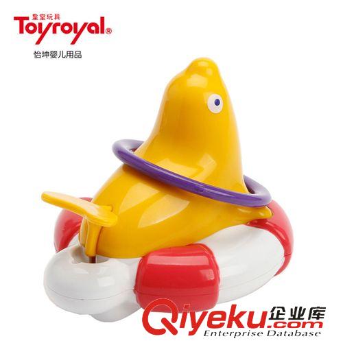 皇室 toyroyal皇室玩具 鮮艷色彩 造型可愛 洗澡組 海獅 TR7173原始圖片2