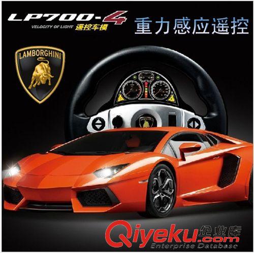 威騰 威騰 1:14蘭博基尼埃文塔多 充電重力感應(yīng)方向盤遙控車 2924A原始圖片2