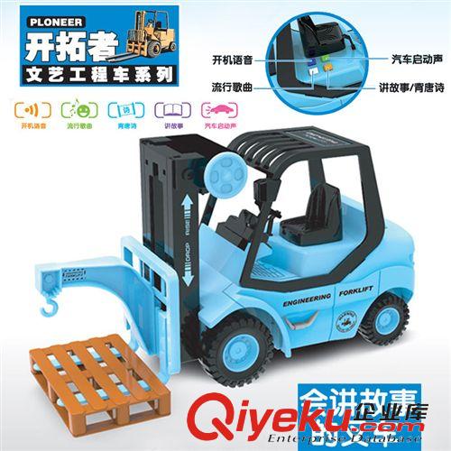 文藝 文藝 1:16慣性工程車 挖掘機 燈光聲效功能鍵 耐撞耐摔男孩 W303S