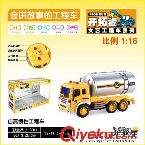 潮昇 潮昇動漫HELLO KITTY 動感火車 帶音樂盒可旋轉拼插積木 HKM002