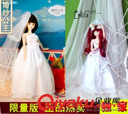 夜蘿莉BJD娃娃 葉羅麗夜蘿莉BJD娃娃的衣服 換裝化妝改裝娃娃  換裝衣服不含娃娃