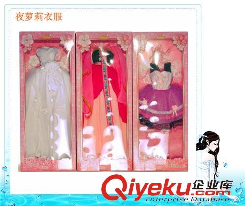 夜蘿莉BJD娃娃 葉羅麗夜蘿莉BJD娃娃的鞋子 換裝化妝改裝娃娃 換裝鞋子不含娃娃