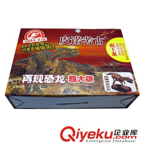 皮諾考古挖掘玩具 皮諾考古 創(chuàng)意DIY玩具 考古挖掘玩具恐龍化石模型 超大霸王龍禮盒原始圖片3