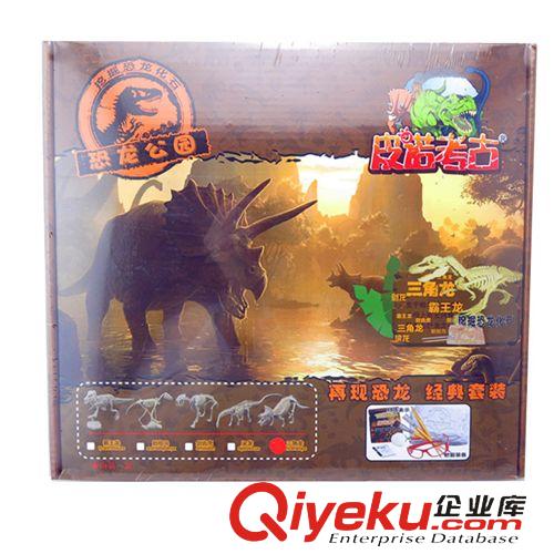 皮諾考古挖掘玩具 皮諾考古玩具  兒童diy玩具 恐龍化石 皮諾考古恐龍公園全家福