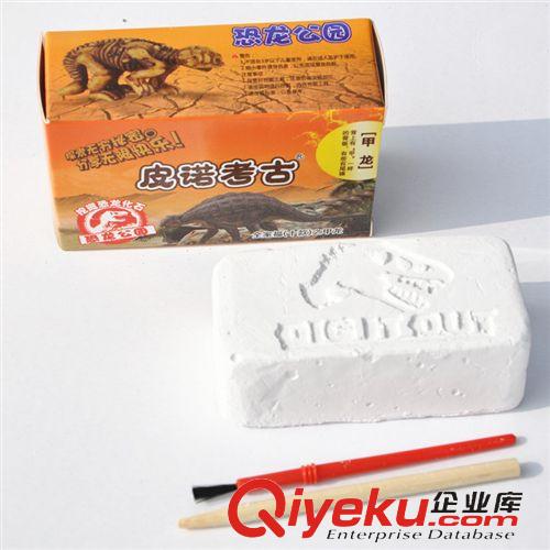 皮諾考古挖掘玩具 皮諾考古玩具  兒童diy玩具 恐龍化石 皮諾考古恐龍公園全家福原始圖片3