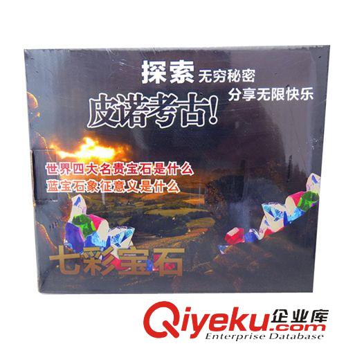 皮諾考古挖掘玩具 皮諾考古挖掘玩具 恐龍創(chuàng)意DIY手工制作 復(fù)活軍團(tuán)兵馬俑中型版