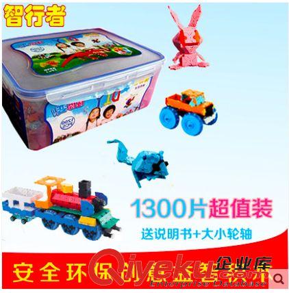 智行者神奇積木 zp智行者神奇積木 420片補(bǔ)充包無圖冊 拼插積木 組裝益智玩具